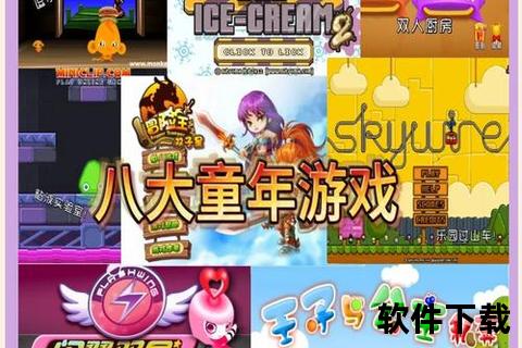 4399手机游戏《4399手游狂欢季热门游戏畅玩攻略与全新版本抢先体验》