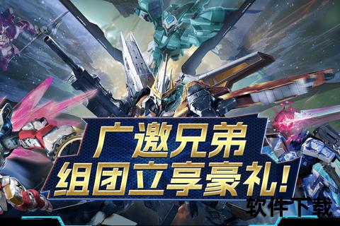 燃情三人组队激战手游畅快联机指尖对决巅峰争霸 燃情三人组队激战手游畅快联机指尖对决巅峰争霸