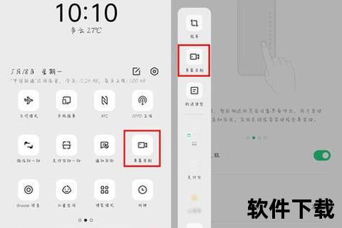 oppo手机如何录屏-OPPO手机屏幕录制全攻略详细步骤教你轻松实现录屏功能