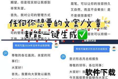 智能高效伪原创文章生成器软件极速打造优质内容引擎