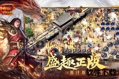 国内大型手游革新力作沉浸式视听盛宴重塑指尖传奇征程