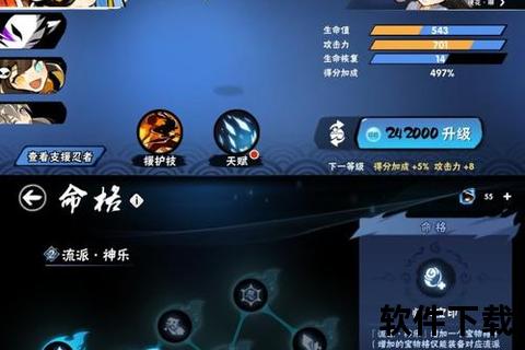 《寻仙手游御剑加点巅峰策略:智斗群仙妙趣横生的剑道奥义》 《寻仙手游御剑加点巅峰策略:智斗群仙妙趣横生的剑道奥义》