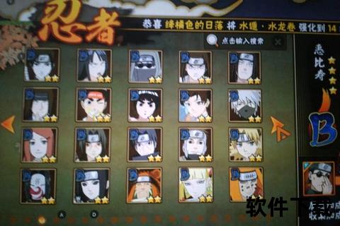 智谋巅峰对决畅快租号体验火影手游策略激斗制霸全服
