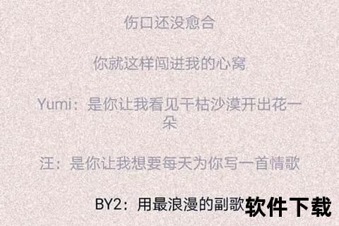有点甜下载_热门歌曲免费获取及无损音质音乐资源一键下载