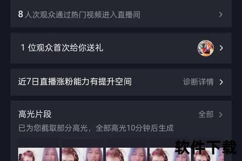 倩影APP下载平台_官方正版安全下载_最新版本一键获取通道