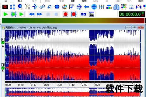 超强功能免费MP3剪辑软件助你高效定制专属音频