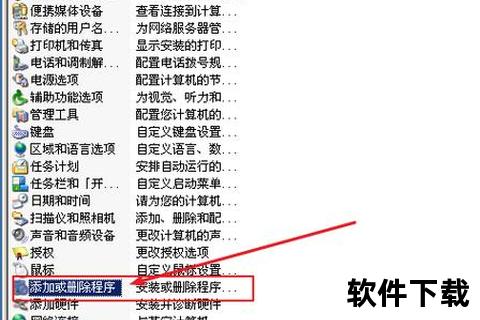 FTP服务器下载操作指南：快速掌握文件传输技巧