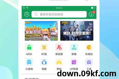 7723游戏盒免费下载