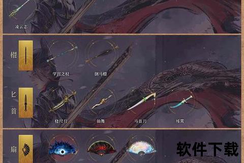 手游帝尊智谋深渊对决引爆颠覆性奇趣冒险征伐 手游帝尊智谋深渊对决引爆颠覆性奇趣冒险征伐
