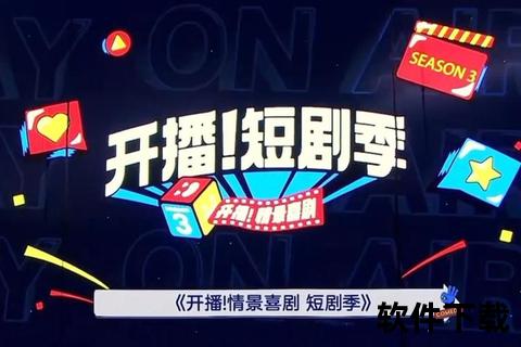 蘑菇视频APP-海量精彩短剧随心看_畅享沉浸式视听盛宴