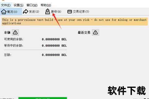 钱包下载安装教程-安全操作步骤与常见问题指南 钱包下载安装教程-安全操作步骤与常见问题指南