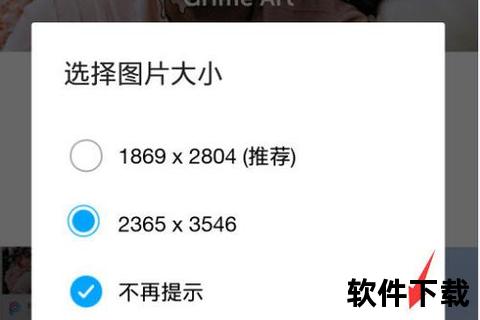 picsart安卓下载