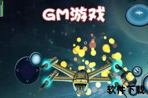 gm手游是什么意思gm手游是啥意思