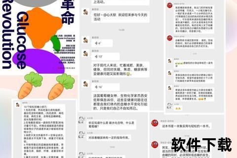 18款禁用软件app糖心—糖心APP等18款禁用软件安全隐患引热议用户需警惕风险加强防范