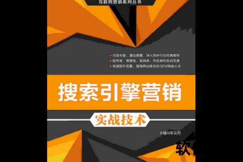 比特彗星下载全攻略：高速配置技巧与资源搜索实战指南