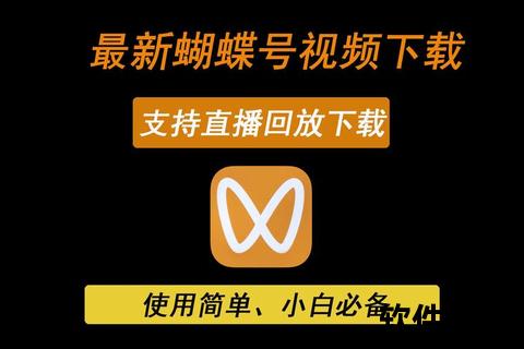 可约可空降直播app下载—畅享实时互动新体验可约可空降直播平台应用免费下载一键安装开启