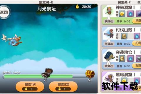 《创新升级全方位手游推广系统高效引爆玩家热潮》 《创新升级全方位手游推广系统高效引爆玩家热潮》