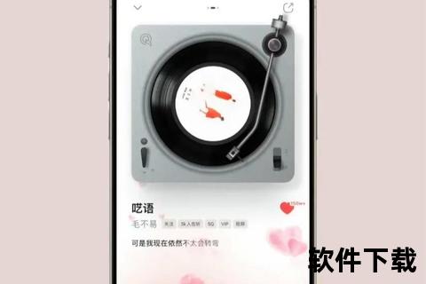 iPhone铃声下载全攻略-轻松设置自定义铃声步骤详解
