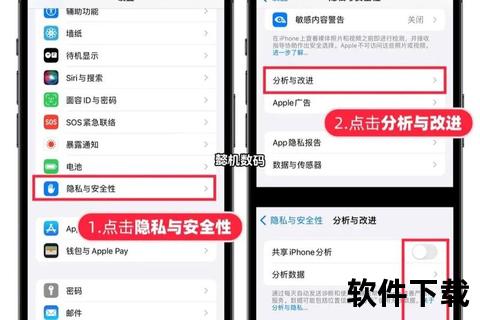 超实用iPhone软件缓存高效清理技巧一键释放空间