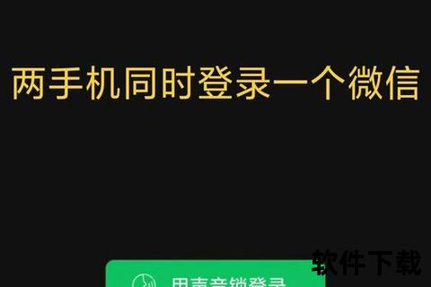 一个手机号能注册两个微信吗_一个手机号能注册两个微信吗真相揭秘与实用技巧全解析 一个手机号能注册两个微信吗_一个手机号能注册两个微信吗真相揭秘与实用技巧全解析