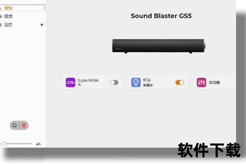 超凡进化安卓魔音软件畅享沉浸式极致音效盛宴 超凡进化安卓魔音软件畅享沉浸式极致音效盛宴