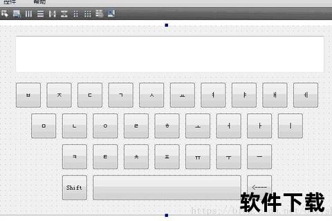 韩语键盘输入法下载指南-高效输入工具获取与安装教程