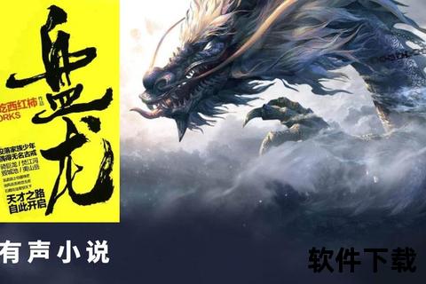 盘龙全本精校版TXT下载-玄幻小说免费资源一键获取