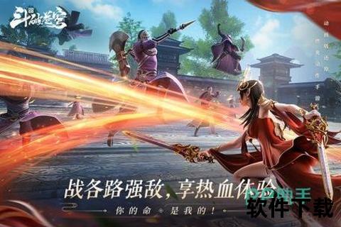 踏破九霄燃魂激战·剑指苍穹诛仙手游巅峰对决震撼来袭