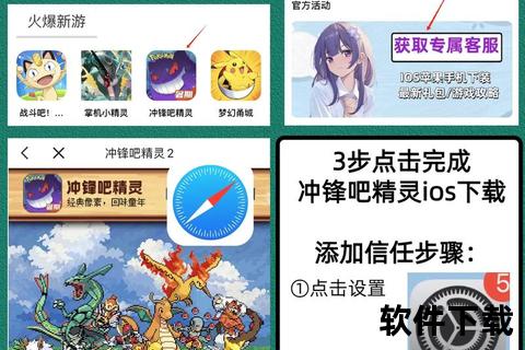 快吧游戏下载安装指南：极速畅玩热门正版资源一键获取