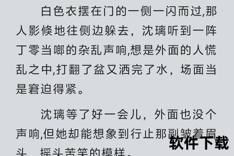 与凤行TXT全本下载-赵丽颖林更新主演原著神话爱情小说