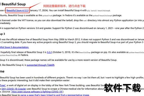 PyCharm安装第三方库教程-详细步骤与常见问题解析