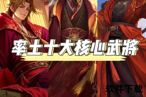 沉浸式多维策略博弈《率土之滨》开启超燃智慧征途 沉浸式多维策略博弈《率土之滨》开启超燃智慧征途