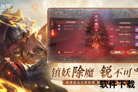 完美世界3d手游官网_完美世界3d手游官网下载