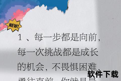 励志正能量短视频下载-精选温暖瞬间_激励成长每日更新