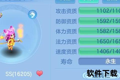 神武手游龙宫神武手游龙宫攻略