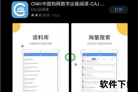PDF电脑版下载指南：官方资源与高效操作技巧