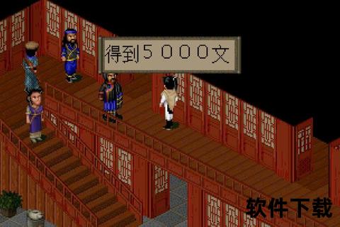 仙剑奇侠传3修改器下载_最新版免费获取+游戏存档修改全功能教程