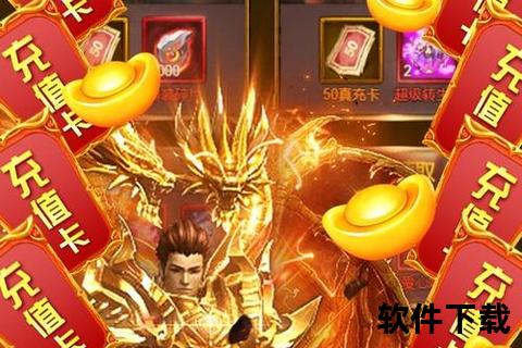 bt手游吧无限福利畅爽对决全新版本高能激战火爆开启 bt手游吧无限福利畅爽对决全新版本高能激战火爆开启