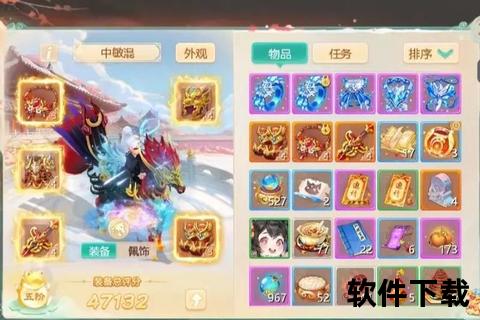 关于西游的手游_关于西游的手游,有镖局的游戏