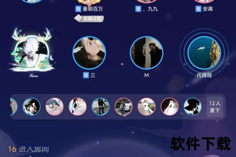 TT语音极速下载-畅享高清开黑新体验