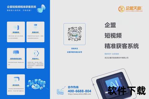 Bibi视频下载教程-详细步骤与常见问题解答