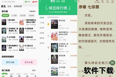 爱去小说下载网_海量免费小说资源畅读下载一站式平台