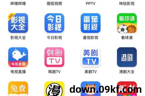 免费影视软件下载