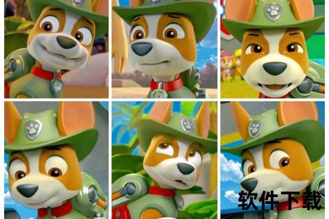 汪汪队立大功全八季超清4K国语版_百度云资源下载