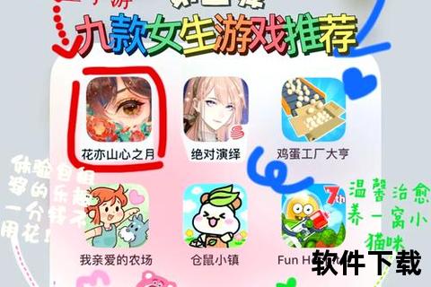 苹果iOS必玩手游全收录超人气沉浸式畅玩推荐精选合集
