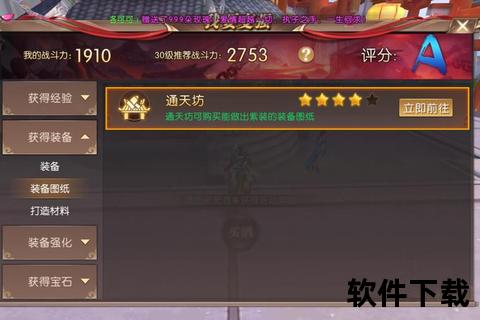 轩辕传奇手游成长基金超值解锁无限资源助你战力狂飙登顶 轩辕传奇手游成长基金超值解锁无限资源助你战力狂飙登顶