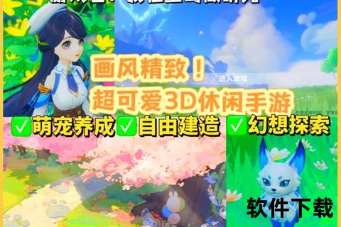 轻松畅享策略博弈奇趣冒险尽在休闲类手游新世界 轻松畅享策略博弈奇趣冒险尽在休闲类手游新世界