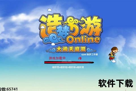 造梦西游免费下载_正版小游戏畅玩无限版_安全资源一键获取