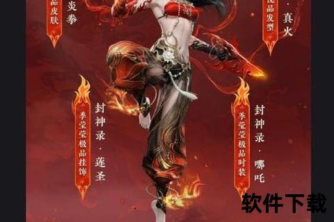 智谋交织奇趣无限神武手游化生策略打造极致战斗新境界