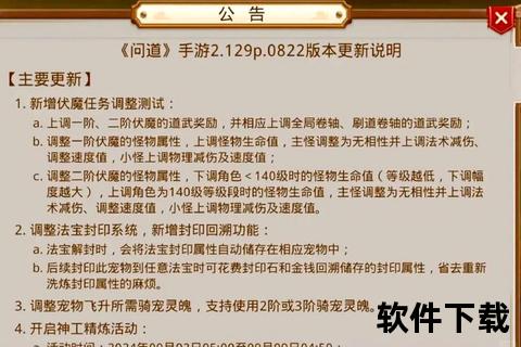 问道手游挣钱深度智谋妙趣创富全攻略秘籍